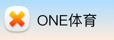 ONE体育 logo